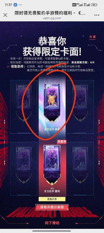 抽到这个皮蛋咸鱼10r