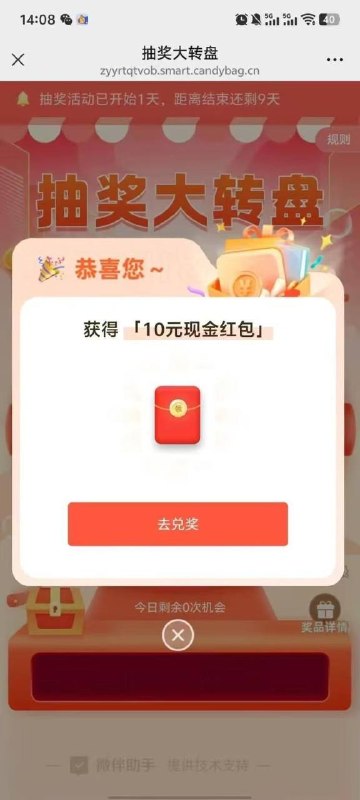 每个金额可以填一次每个金额可以填一次