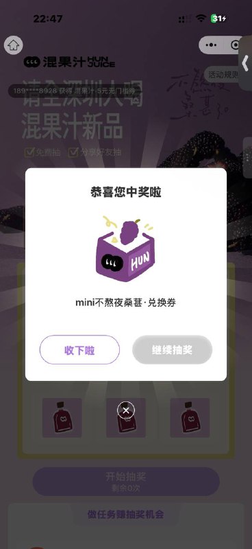 #小程序://混果汁/YDo90pjRzB0gPKI没水了