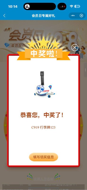 #小程序://南方航空/QU0Qra4E5k5hAmc