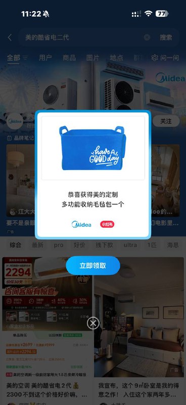 万年不掉的都有