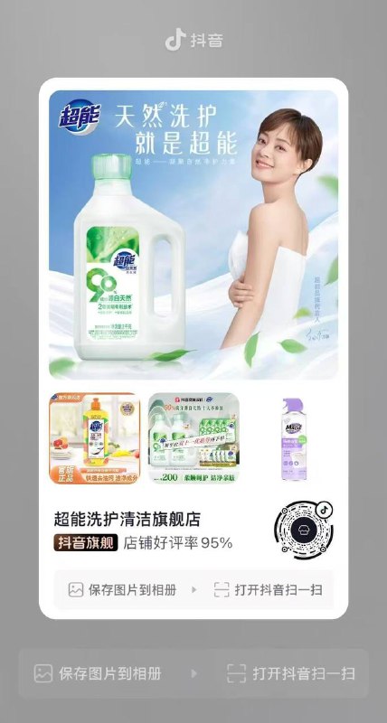 还是过一下超能吧 还有中的积分不够的做任务还是过一下超能吧 还有中的积分不够的做任务