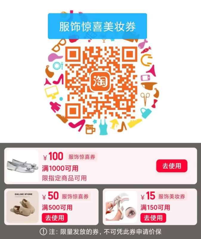 叠1000-100服饰卷 马克华菲手表凑后 14元 2(mpNk3RZcibt):// HU7177用1000-100品类 马克华菲手表，凑后【7.1】4(PHgv3RZVHNx):// ZH9114叠1000-100服饰卷 马克华菲手表凑后 14元 2(mpNk3RZcibt):// HU7177用1000-100品类 马克华菲手表，凑后【7.1】4(PHgv3RZVHNx):// ZH9114