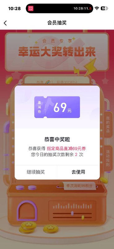 过一下号吧 还是能中的