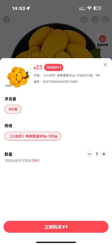 去蹲蹲