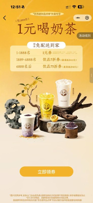 13点13点