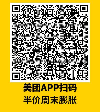 400-200可以买这个，5天有效期，340买390卖(人多可能压价)