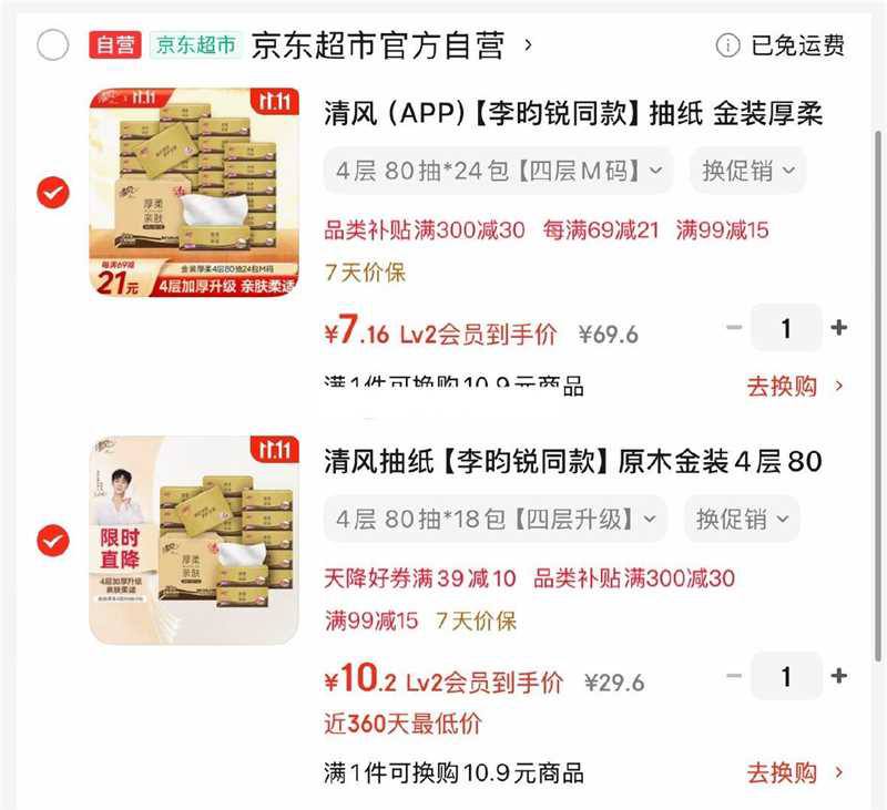 300-30膨胀券