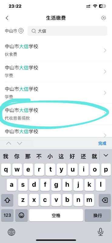 是这个