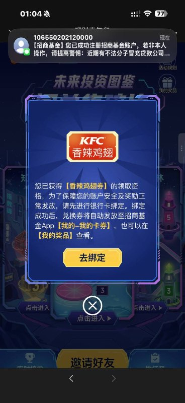 答对15题可以领实物或者权益卡（兑换会员），到上传正反哪一步不用管，退出重新进就行了 有中权益卡的 粗 给的18次兑换机会 任选 不会就豆包 没账号注册一个就行不需要开护