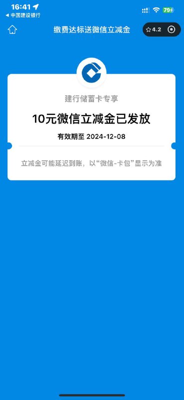 两个都行哈两个都行哈