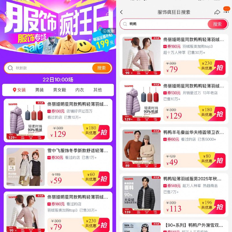 目前鸭鸭大多数礼琻都补啦直嗒礼琻会场 嗖【鸭鸭】即可全部伶取 然后买自己需要的礼琻限时的等会就没啦需叠99-50虹苞7$vVEX4vIJDH2$:// CZ3148