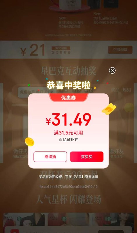 14:/挑好物逛京东，↴🐋◶Dσσδng！Y70us8HVsa！ MU5104 jd打开 下拉抽