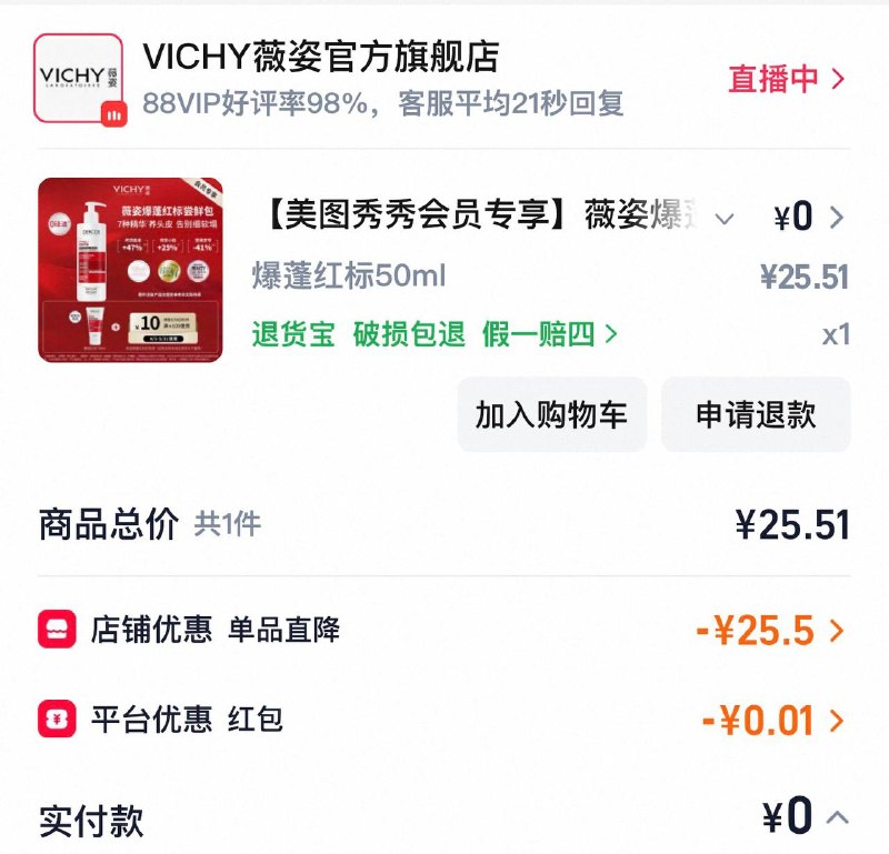0.01才对8$zExK5WmYkQu$:// CA1710