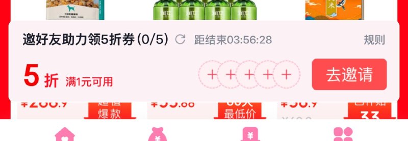 没了17:/快来帮我助力，一起领超市大额优惠券！！Q46WFFZaJT！ MU5104 ，⇗椋◊Dσσδng