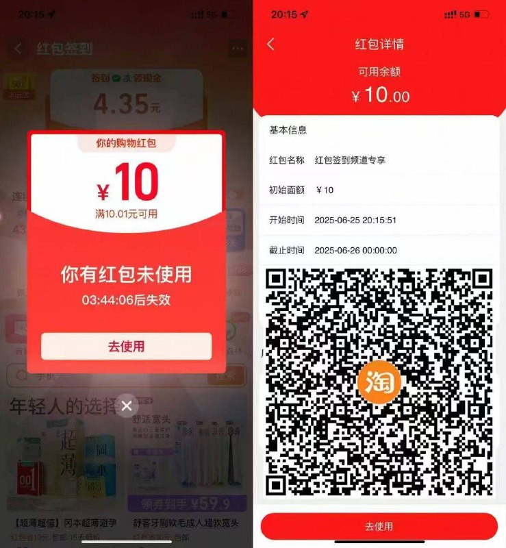 淘宝扫码领到10红包的拍👇0.9 维达6包抽纸6(LMVuVwGUlUO):// CA18310.9 8包心相印抽纸1(uWMgVwGfO43):// CA18311亓 满小饱肥汁米线3(IdXKVwGfr27):// MF30841亓臭宝螺丝粉3(6SaPVwGUelx):// CZ3148