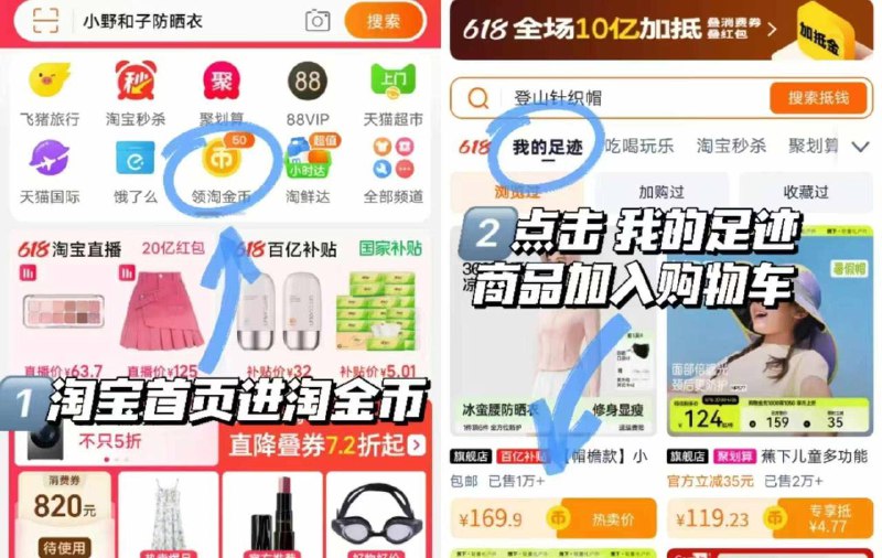 99-50🧧作业｜现在弹礼唫 🪄35💰雪中飞工装外套❶伶100-10服饰卷