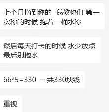 18:/！CBb5PFUsoS！ CA1507 ↴最新版⤴️岽ī🆖健康APP0.01领秤包邮送到家，称重瘦5斤即可瓜分千万大奖！去京东健康app复制该口令参与活动吧邀请3个京东健康新人领个称然后打卡给钱是最多66 也可能是几块钱然后最多领五次18:/！CBb5PFUsoS！ CA1507 ↴最新版⤴️岽ī🆖健康APP0.01领秤包邮送到家，称重瘦5斤即可瓜分千万大奖！去京东健康app复制该口令参与活动吧邀请3个京东健康新人领个称然后打卡给钱是最多66 也可能是几块钱然后最多领五次
