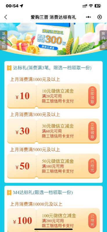 30的还有 其它的没了