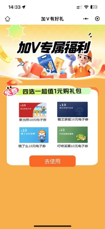 【平安产险】老板好，添加企业微信管家，可获奶茶券、视频会员月卡券等好礼，戳 pingan.com/c2kAW6 进入好车主