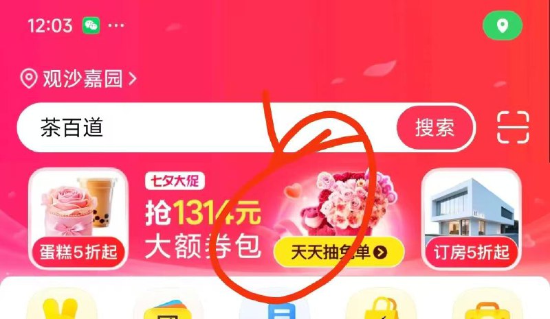 去抽