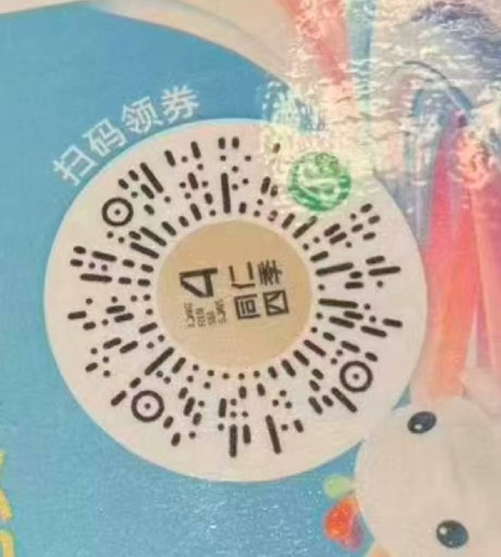 有店的自己领着吧
