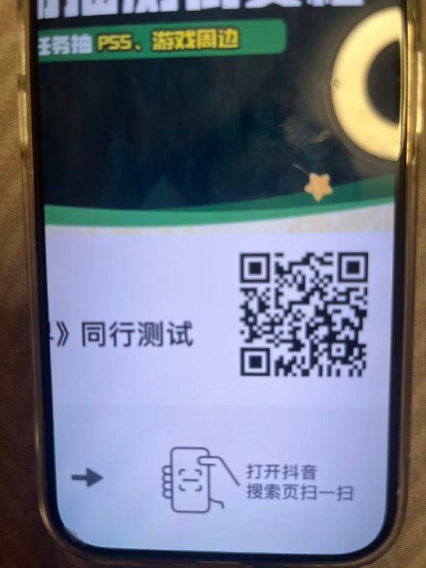 0点抽游戏资格能卖几十