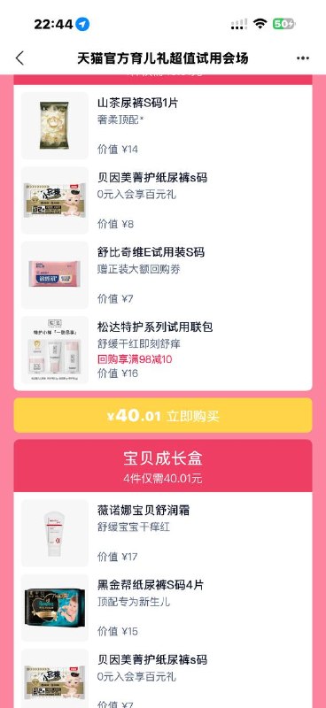 支付宝随便发好友打开