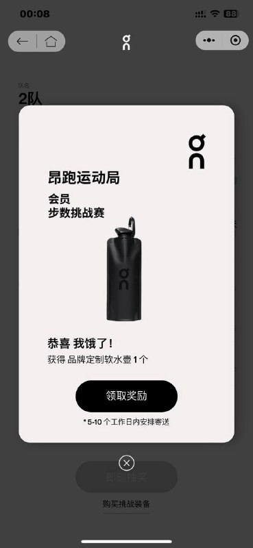 明天0点 刷96000步左右 卡点抽 能无限开队伍 把自己小号拉满 今天反正有水 明天不知道了帽子好像价值两三百明天0点 刷96000步左右 卡点抽 能无限开队伍 把自己小号拉满 今天反正有水 明天不知道了帽子好像价值两三百