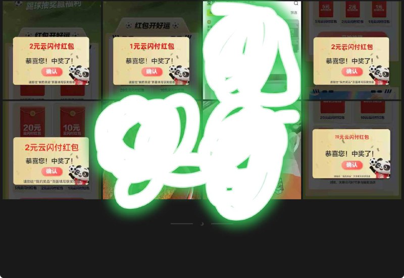 这个中的挺多的