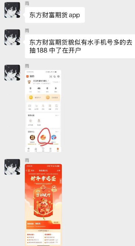 不用去了 没水了