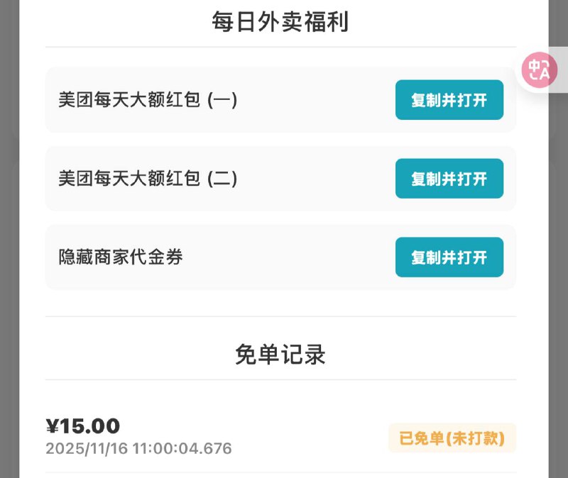 这不轻轻松松