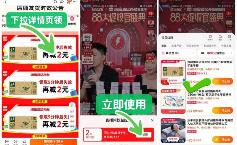 ❗️金典•纯牛奶250ml*12盒如图下拉详情页拍💰27.955$0Qlz4iTLrVj$:// MU6304