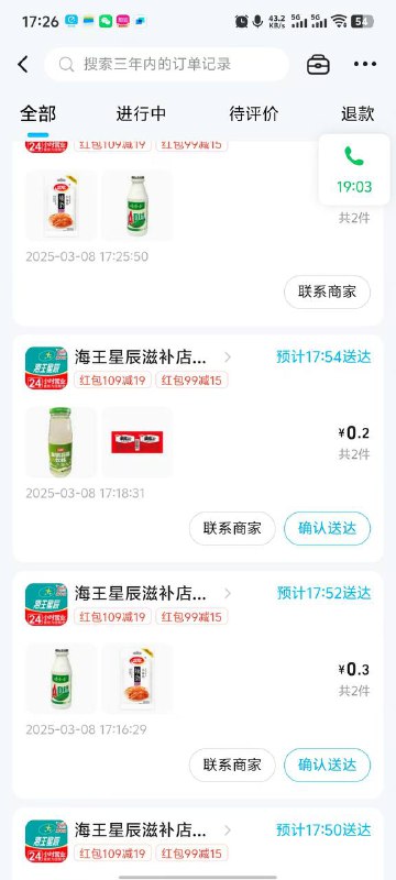 微信打开饿了么领两个链接的券-6券mp://PVPTgHBQoBgEAlr-5券mp://RAw3ViIWOgN5doB搜 海王星辰滋补店 搜娃哈哈 然后一件免邮下 娃哈哈 和辣条一个号 可以下2-9单得看你附近的店，有的可能要满20起送佛系撸吧微信打开饿了么领两个链接的券-6券mp://PVPTgHBQoBgEAlr-5券mp://RAw3ViIWOgN5doB搜 海王星辰滋补店 搜娃哈哈 然后一件免邮下 娃哈哈 和辣条一个号 可以下2-9单得看你附近的店，有的可能要满20起送佛系撸吧