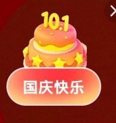 快手点拍作品左上角这个图标进去做任务抽 白一点的话基本都能中6.66 没有的话更新一下app就有了
