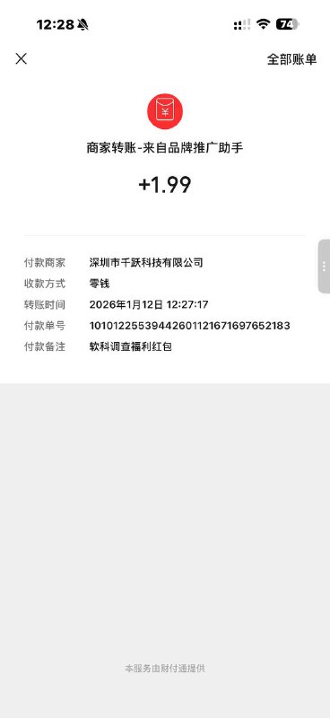 乱填然后挂满5分钟提交新的一期，挂时间才中，不挂不中有大包显示高风险就换号 答完出码可以拉小 还有拉人包小程序问卷要是抽奖502直接刷新就可以抽了乱填然后挂满5分钟提交新的一期，挂时间才中，不挂不中有大包显示高风险就换号 答完出码可以拉小 还有拉人包小程序问卷要是抽奖502直接刷新就可以抽了