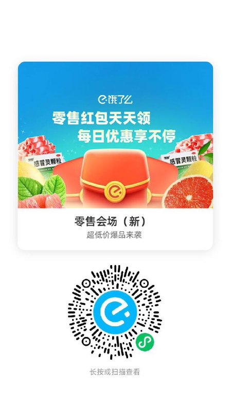 零售会场的券 可以叠加今天16无门槛的券mp://5fCQMrt59C20fym零售会场的券 可以叠加今天16无门槛的券mp://5fCQMrt59C20fym