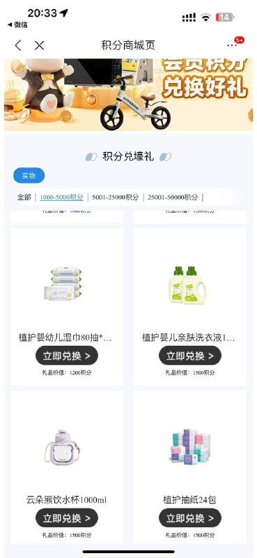 13:/￥GCmtb3t05S￥ ZH9112 ，⇛⤴️ι🆖△棟打开京东，我在京东上发现了一家非常棒的店铺，赶快来看看吧复制链接 京东打开 选一头牛拉三1500积分兑换实物兑换在店铺会员那