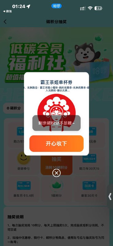 大水