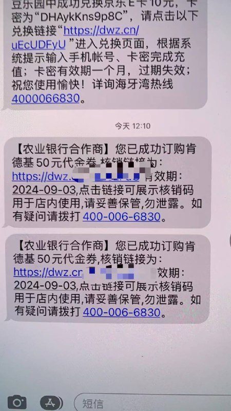 农业银行：积分商城 信用卡100积分+9.8兑换到账50亓