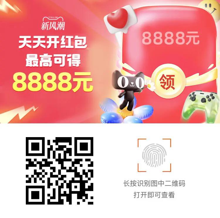 10点 淘宝 超红首发7$iLyz4vMbVVS$:// HU76799.22～9.26 每日都可领无门槛最高8888元！ 期待大家都中