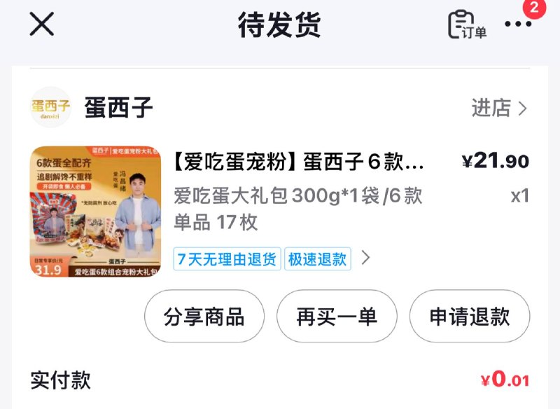 自己蹲吧