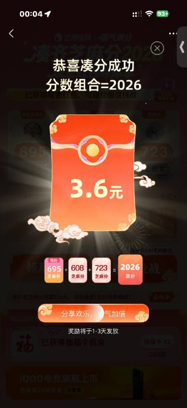 睡吧