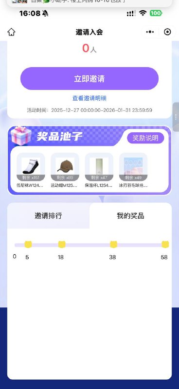 变拉五个了 不想拉就算了变拉五个了 不想拉就算了