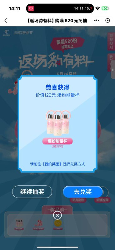 买520以上#小程序://乔丹商城/ejBHG7Fs2f7uypn抽奖#小程序://乔丹QIAODAN会员俱乐部/n9aadUu4jH0lluK没有了 不用去了
