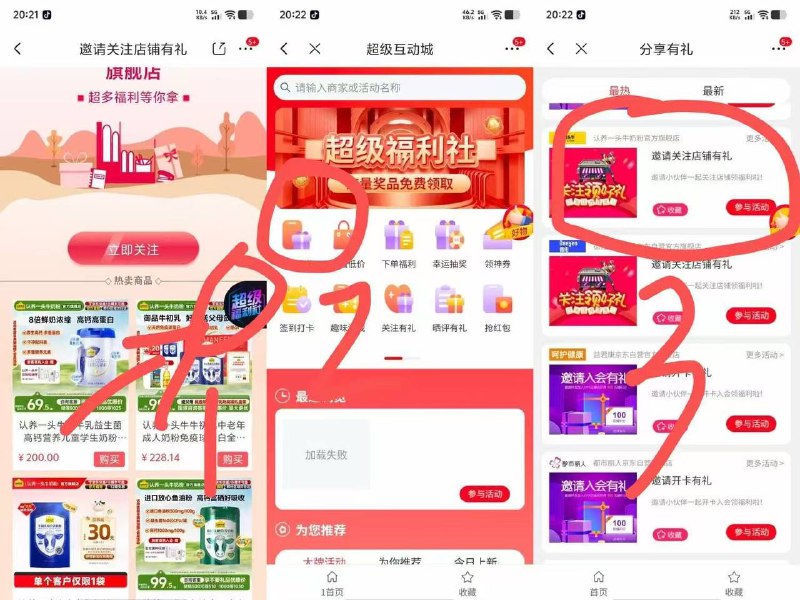 13:/￥GCmtb3t05S￥ ZH9112 ，⇛⤴️ι🆖△棟打开京东，我在京东上发现了一家非常棒的店铺，赶快来看看吧复制链接 京东打开 选一头牛拉三1500积分兑换实物兑换在店铺会员那