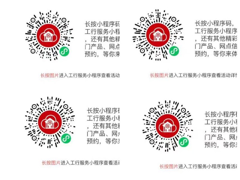 优先第二