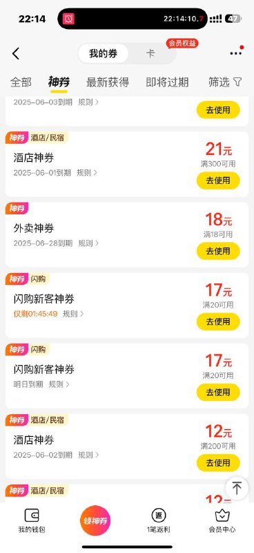 回来一张 😁