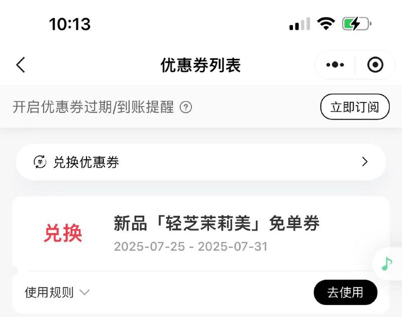 4️⃣人组队免单券#小程序://宝藏绿洲/fEaMn6GLMGhnmGn