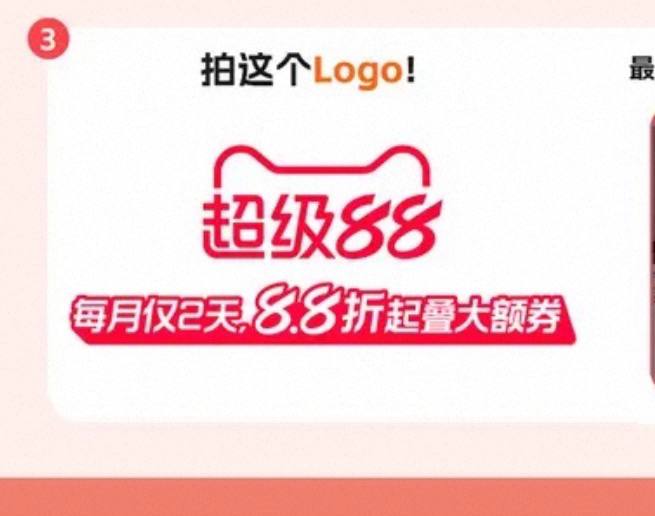 淘宝扫